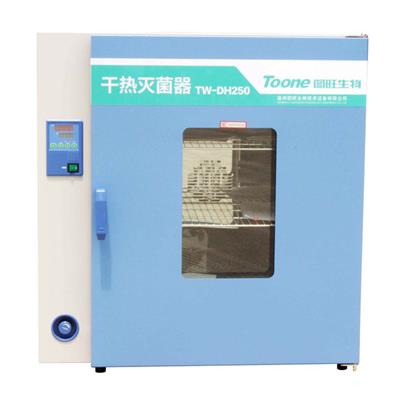 Constant temperature inactivation box dry heat sterilizer TW-HD250